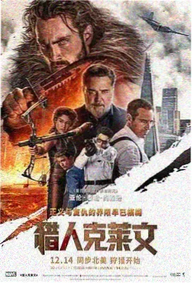 不可撤销地下通道场景
