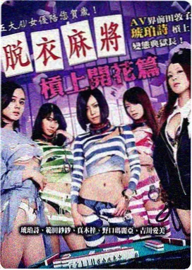 穆赫兰道推荐