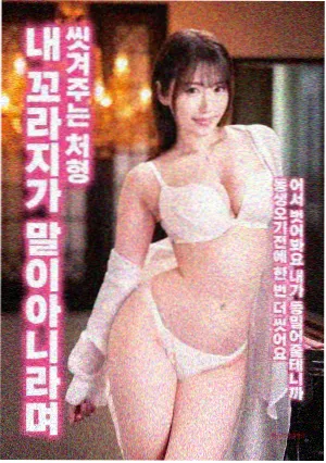 不可撤销旋转镜头